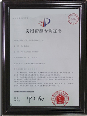 資質證書