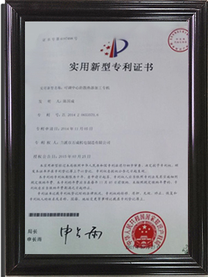 資質證書