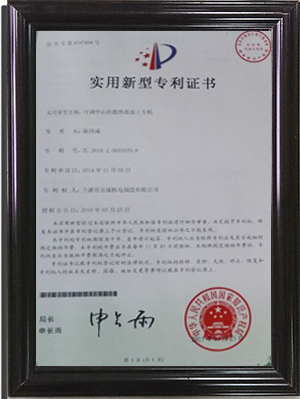 資質證書