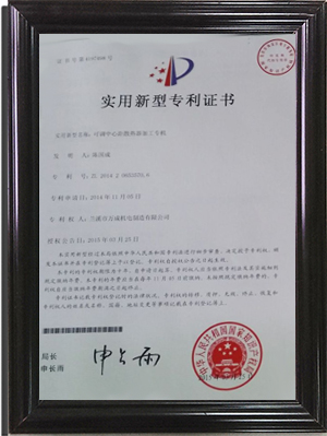資質證書