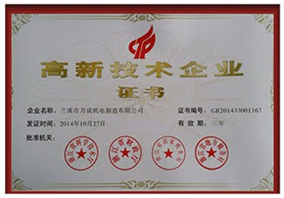 資質證書